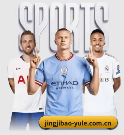 本站五个常用功能入口,赛程查询路径更短（JJB）